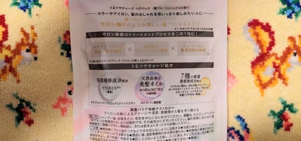 ã¶ãã¥ãŒã㣠ãããã€ãã£ãŒãžãã¢ããã¯/ãšãã»ã³ã·ã£ã«/ãã¢ãã¹ã¯ã»ãã¢ããã¯ã䜿ã£ãã¯ãã³ãïŒ2æç®ïŒ