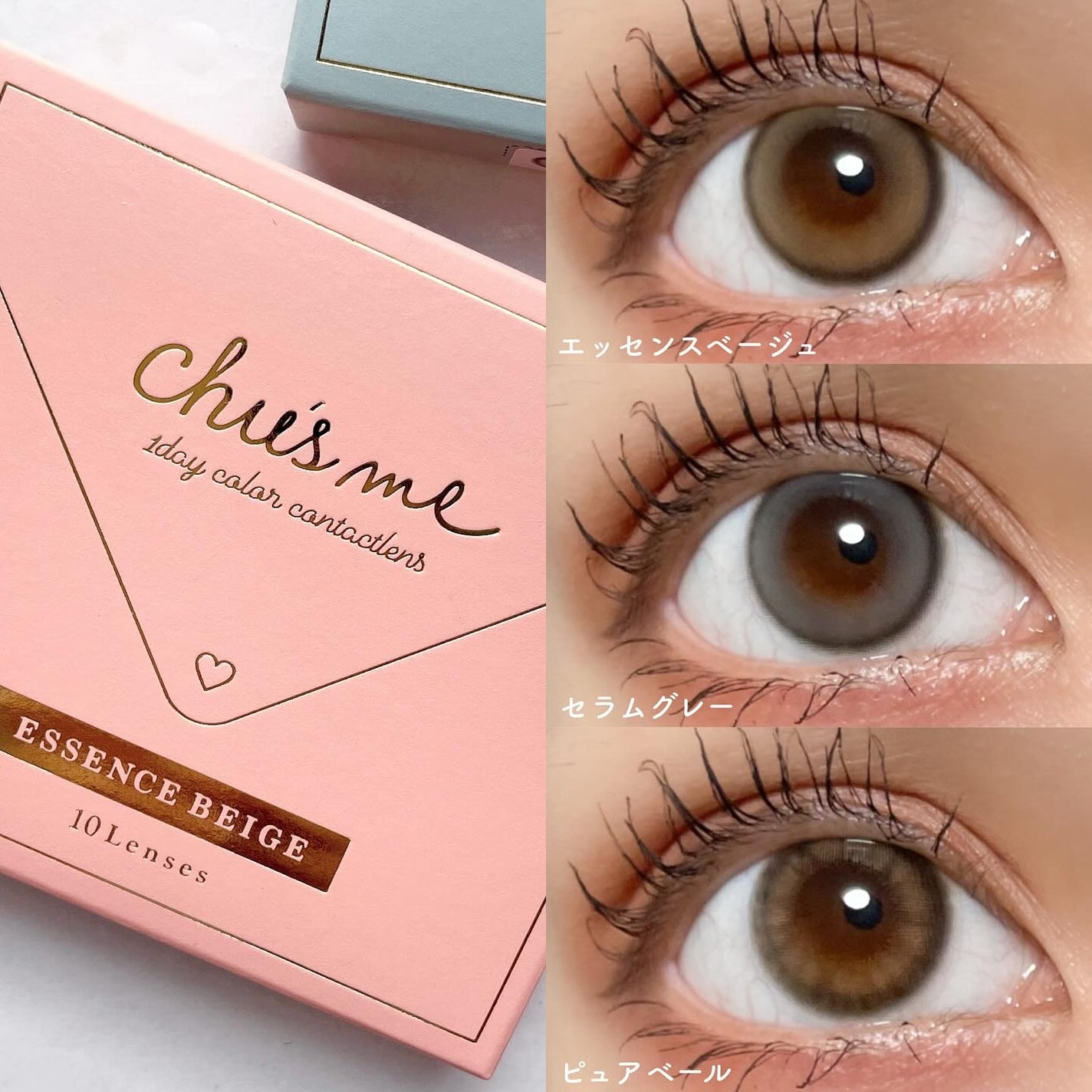 Chu's me 1day/Chu's me/ワンデー(1DAY)カラコンを使ったクチコミ(5枚目)