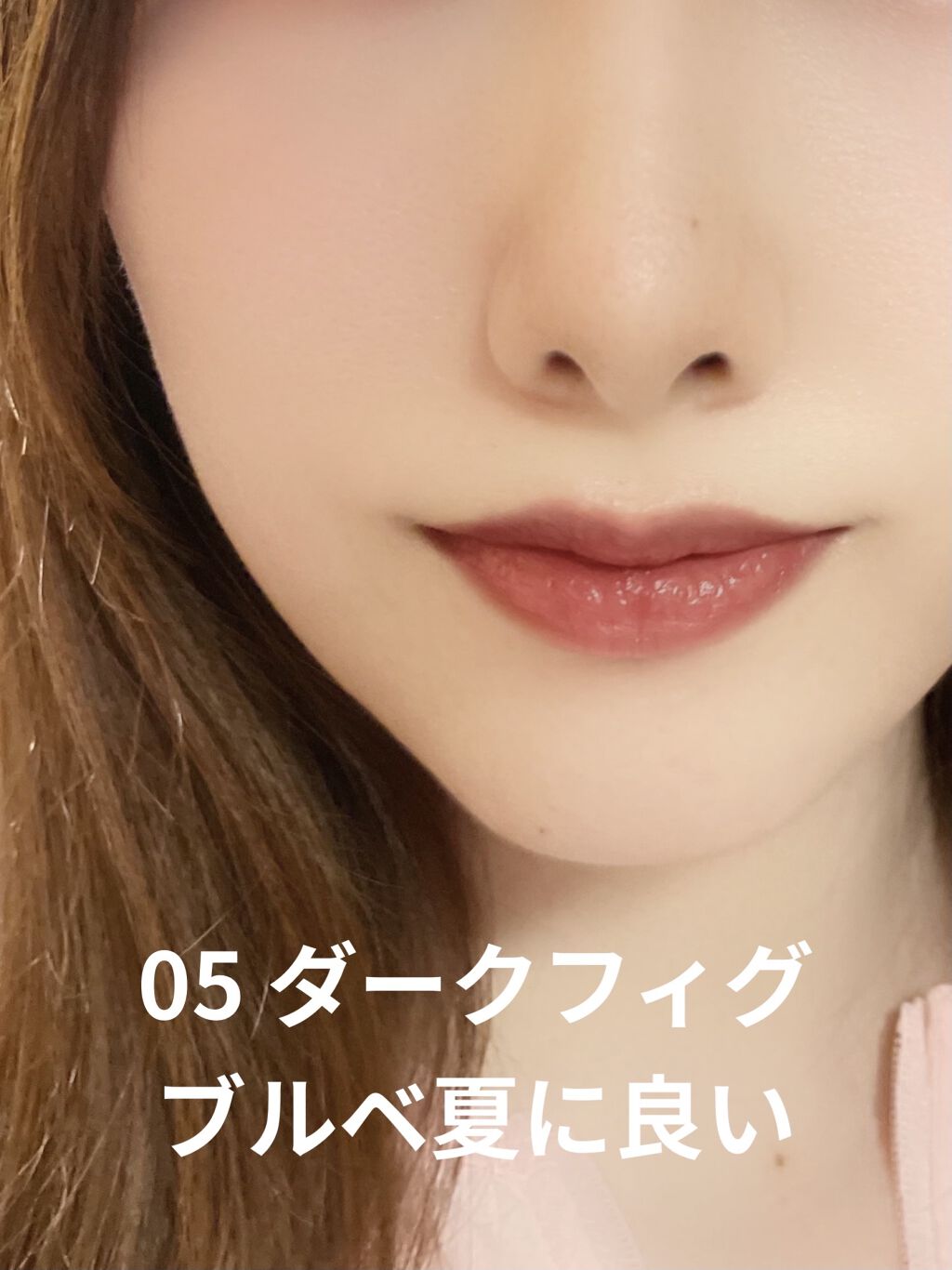 リップザカラー/リップザカラー/口紅を使ったクチコミ（1枚目）