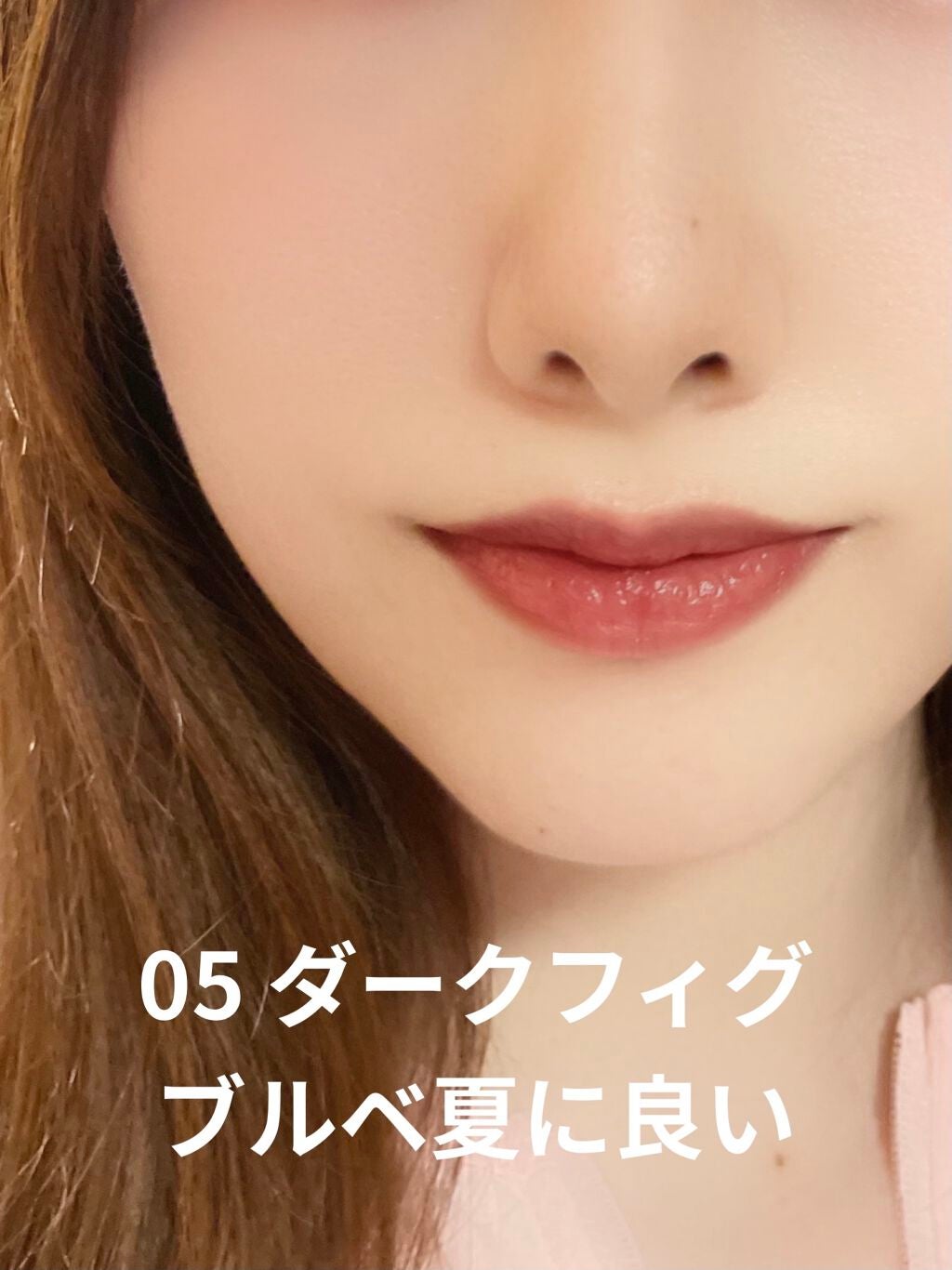 リップザカラー/リップザカラー/口紅を使ったクチコミ(1枚目)