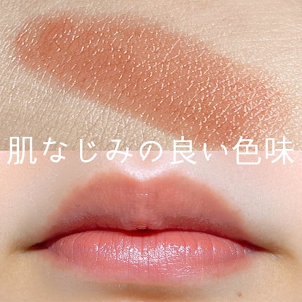 リップカラーシールド/CEZANNE/口紅を使ったクチコミ(3枚目)