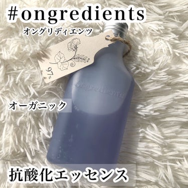 アンチリンクルエッセンス/Ongredients/化粧水を使ったクチコミ（1枚目）