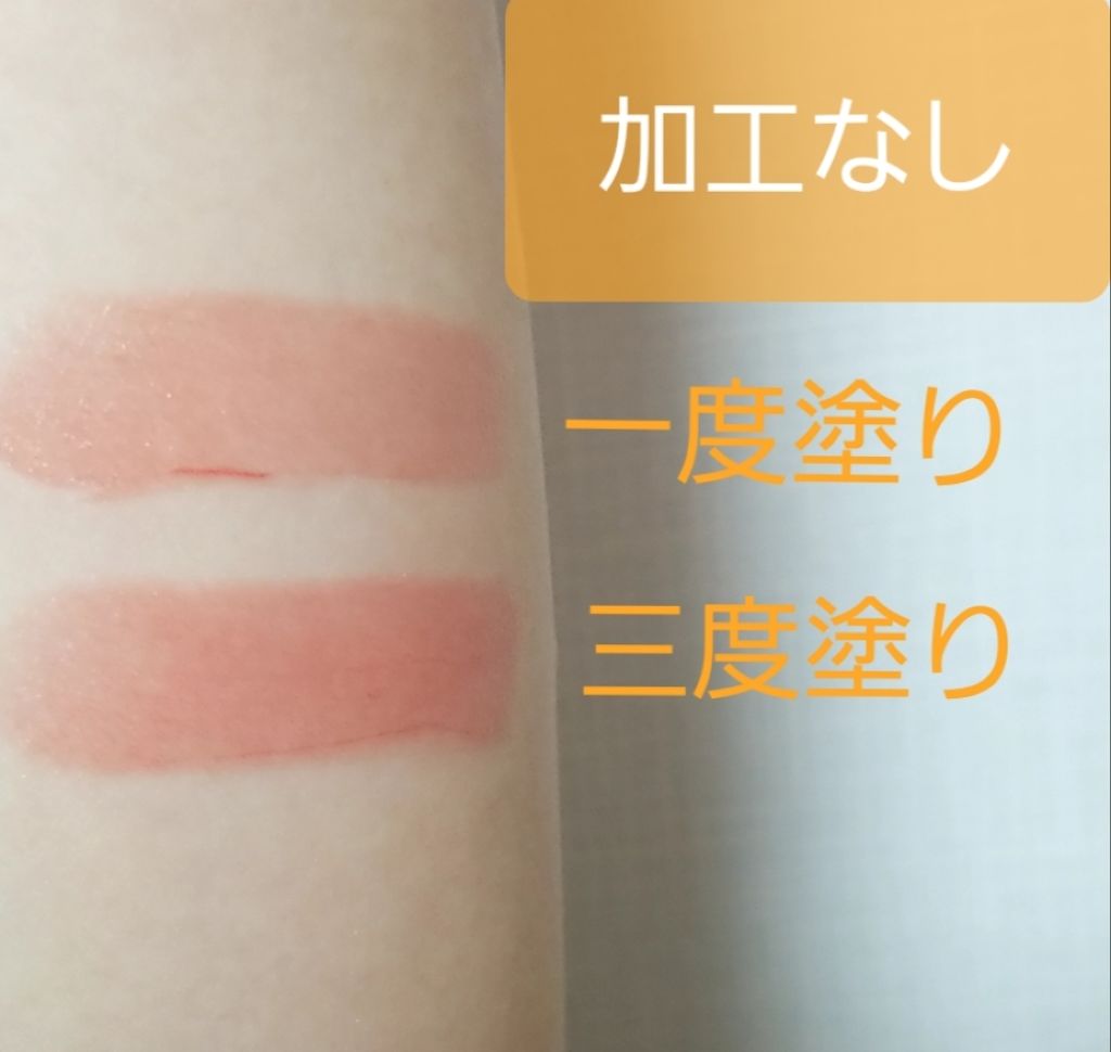 ラスティンググロスリップ/CEZANNE/口紅を使ったクチコミ(2枚目)