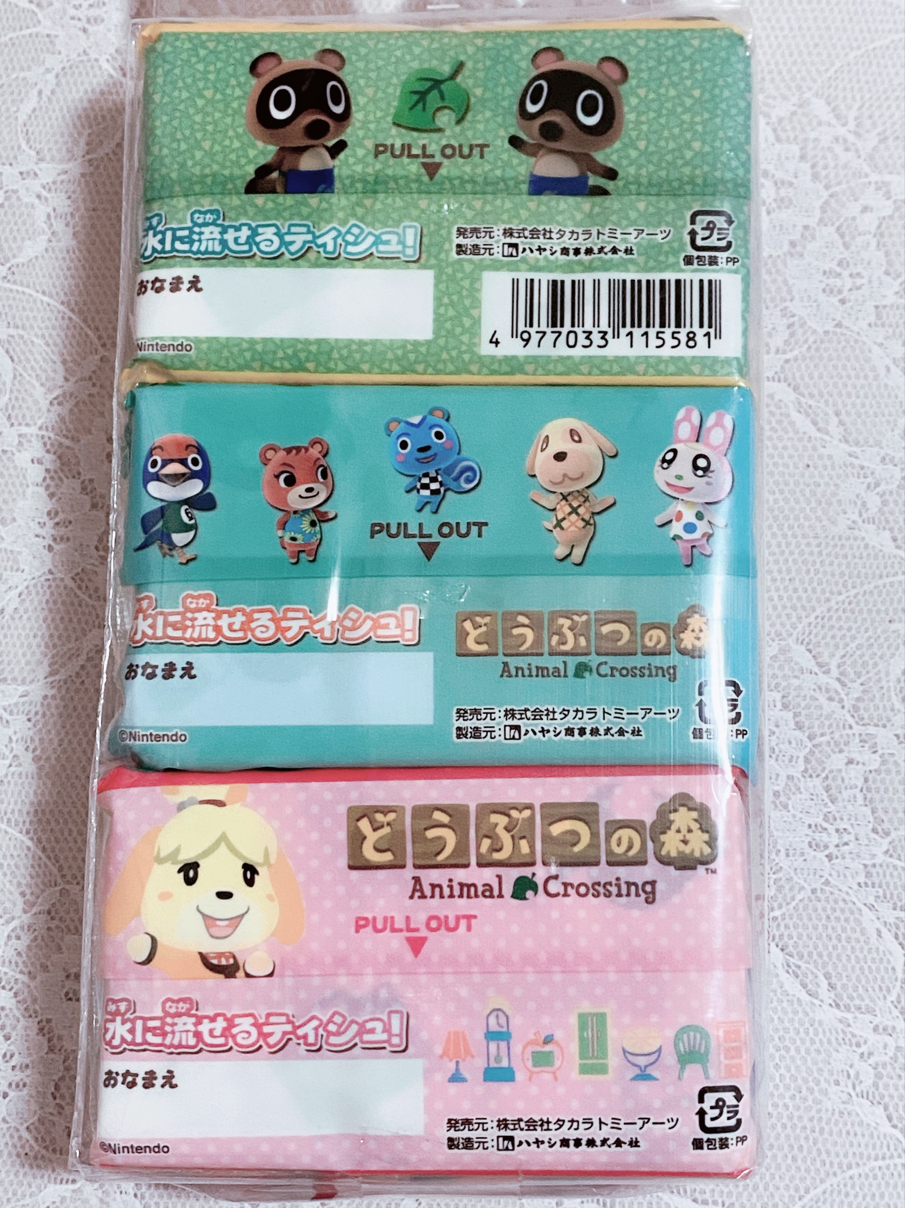 どうぶつの森 キャラクター ミニポケットティッシュ 6個パック/タカラトミー/ティッシュを使ったクチコミ（3枚目）