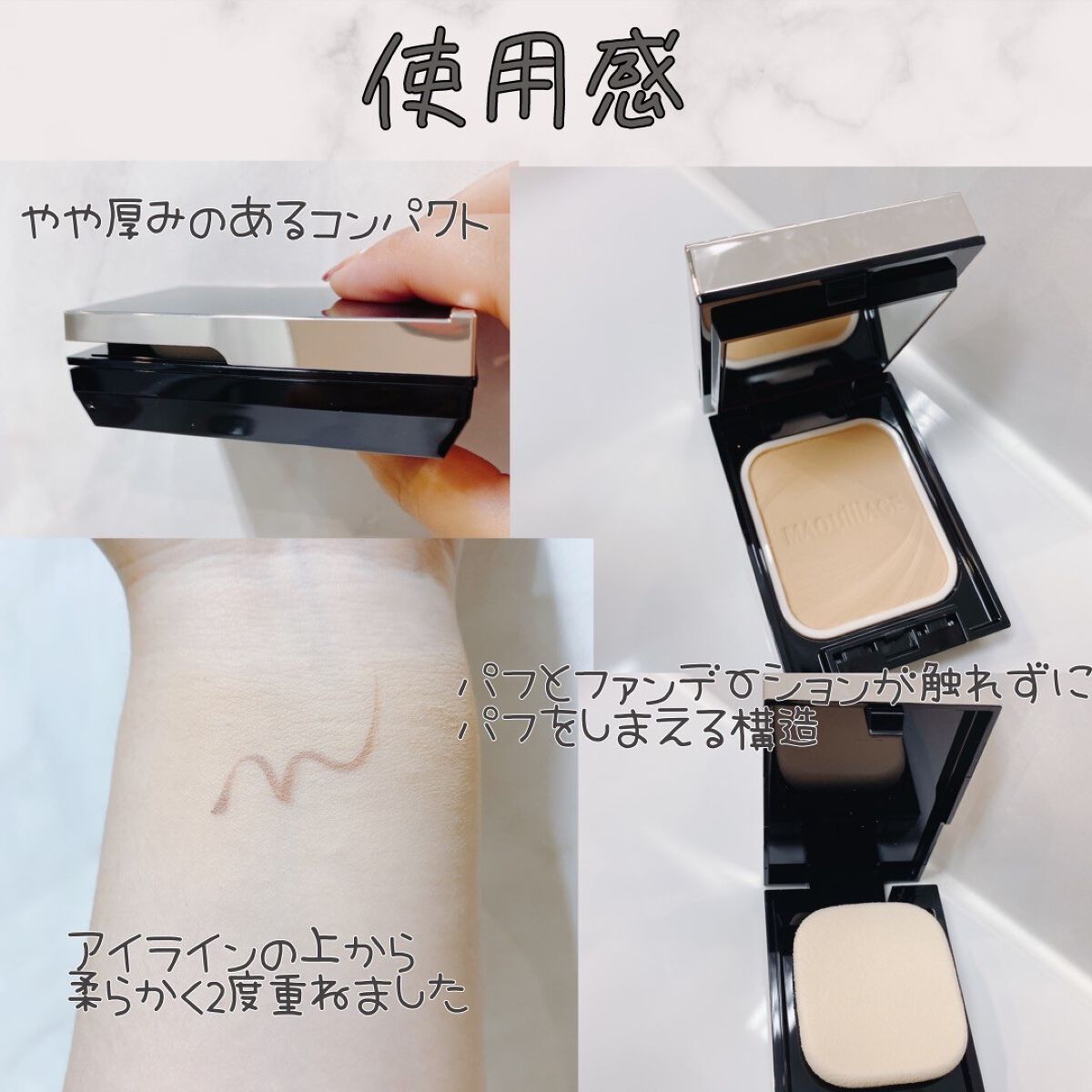 ドラマティックパウダリー EX/マキアージュ/パウダーファンデーションを使ったクチコミ(3枚目)