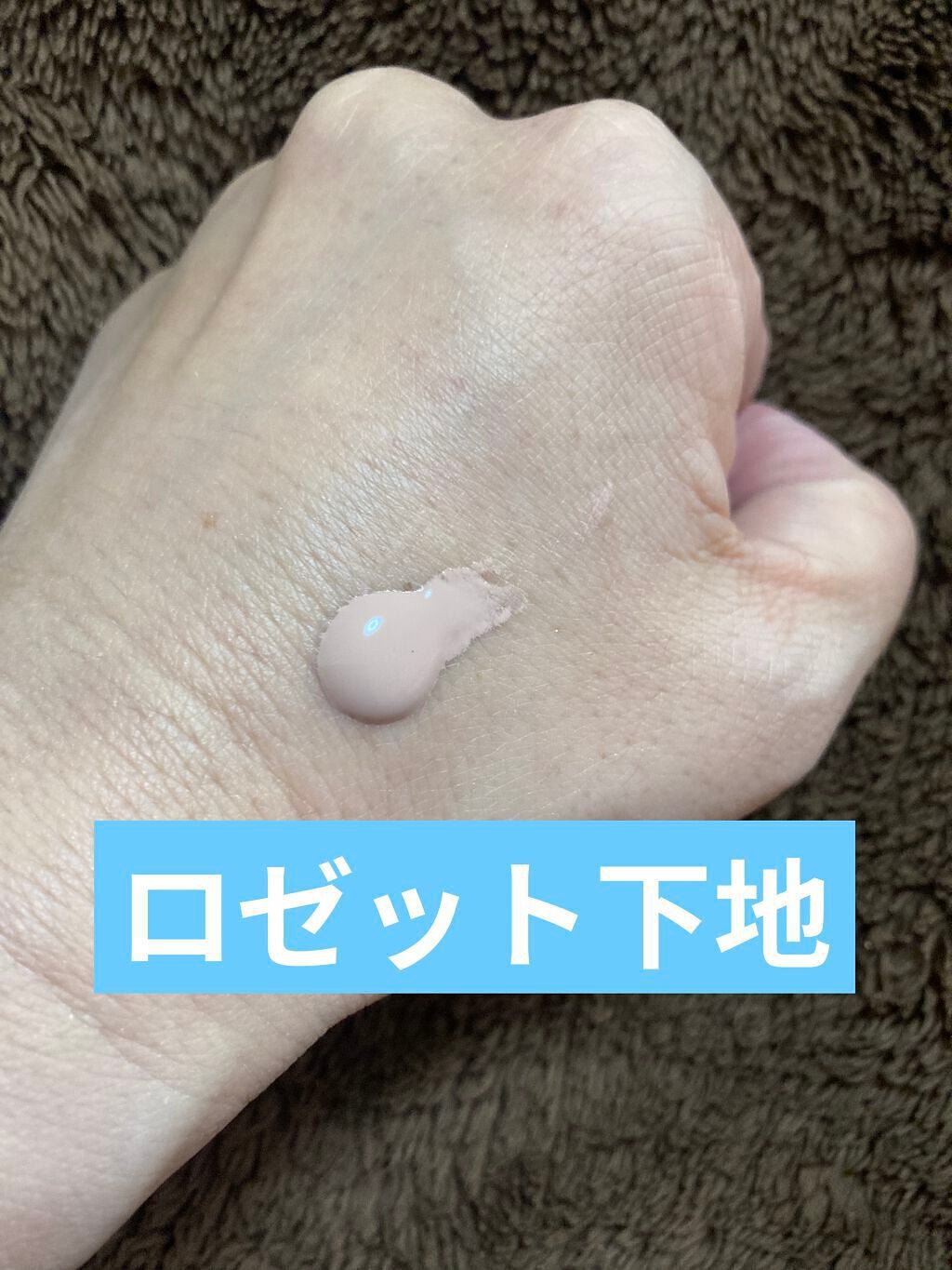 ドラマティックジェリーリキッド/マキアージュ/リキッドファンデーションを使ったクチコミ(3枚目)