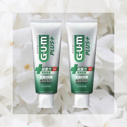ガム・ウェルプラス デンタルペースト/GUM/歯磨き粉を使ったクチコミ(1枚目)