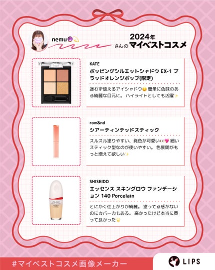 エッセンス スキングロウ ファンデーション/SHISEIDO/リキッドファンデーションを使ったクチコミ(2枚目)