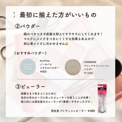 MAKOð on LIPS ãããã«ã¡ã¯ïŒä»åã¯åå¿è
ã¡ã€ã¯ã«ã€ããŠç޹ä»ããŸãïŒç§ã¯æåãã¡..ãïŒ4æç®ïŒ