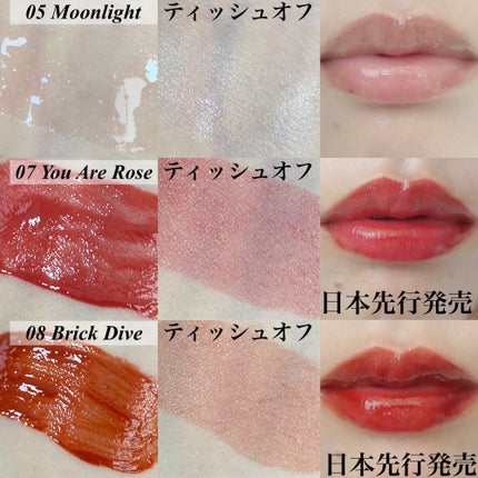 フラッフィリップティント/BLESSED MOON/リップティントを使ったクチコミ(9枚目)