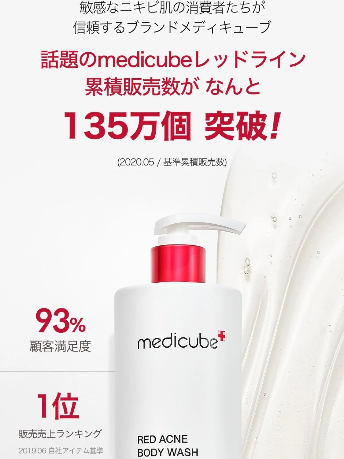 レッドクレンジングフォーム/MEDICUBE/洗顔フォームを使ったクチコミ(6枚目)