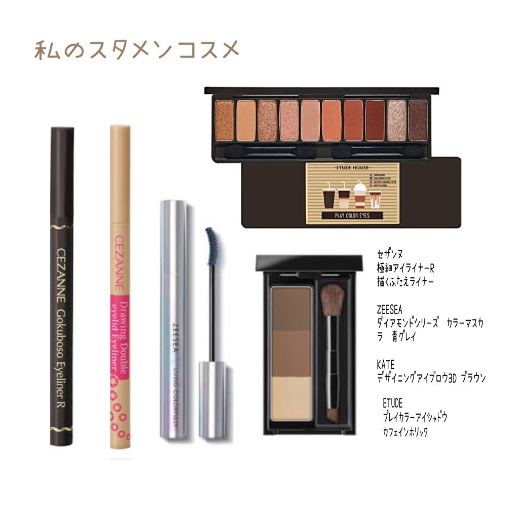 極細 アイライナーR/CEZANNE/リキッドアイライナーを使ったクチコミ(2枚目)