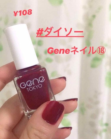 gene TOKYO ネイル/DAISO/マニキュアを使ったクチコミ（1枚目）