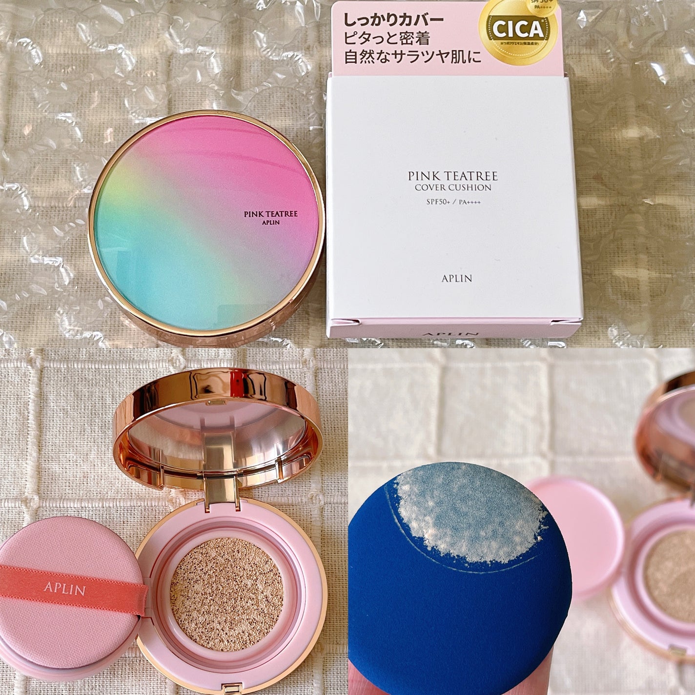 ピンクティーツリーカバークッション/APLIN/クッションファンデーションを使ったクチコミ(2枚目)