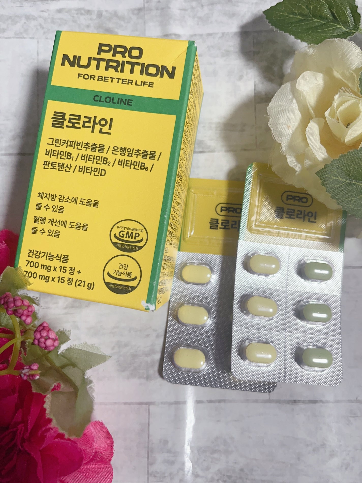 CLOLINE/PRO NUTRITION/ボディサプリメントを使ったクチコミ(1枚目)