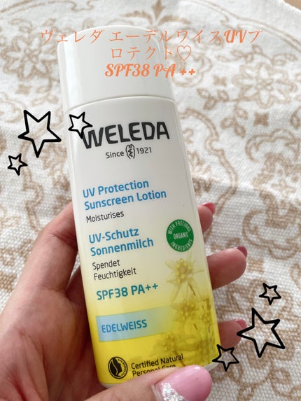 エーデルワイス UVプロテクト/WELEDA/化粧下地を使ったクチコミ(1枚目)