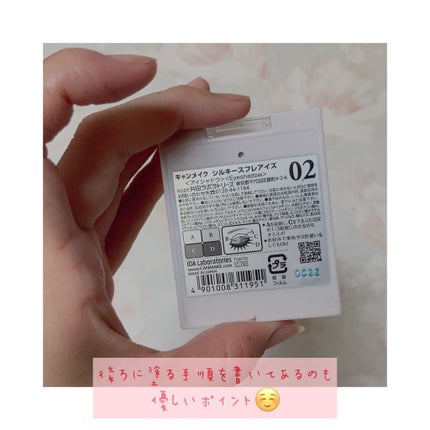 シルキースフレアイズ/キャンメイク/アイシャドウパレットを使ったクチコミ(3枚目)