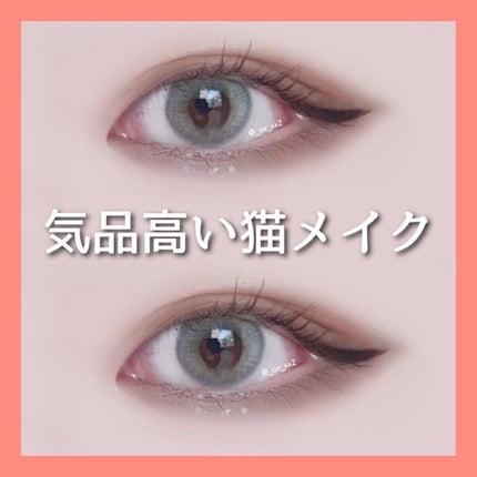 クリア マスカラR/CEZANNE/マスカラ下地を使ったクチコミ(1枚目)