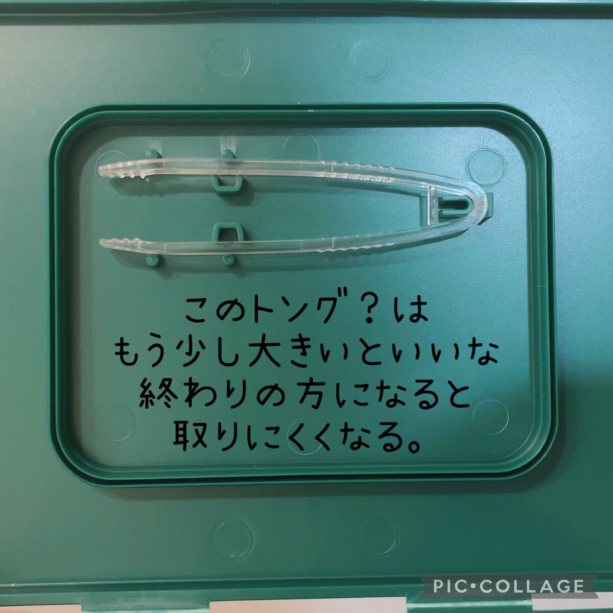 CICA デイリースージングマスク/VT/シートマスク・パックを使ったクチコミ(2枚目)