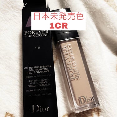 【旧】ディオールスキン フォーエヴァー スキン コレクト コンシーラー/Dior/コンシーラーを使ったクチコミ（1枚目）