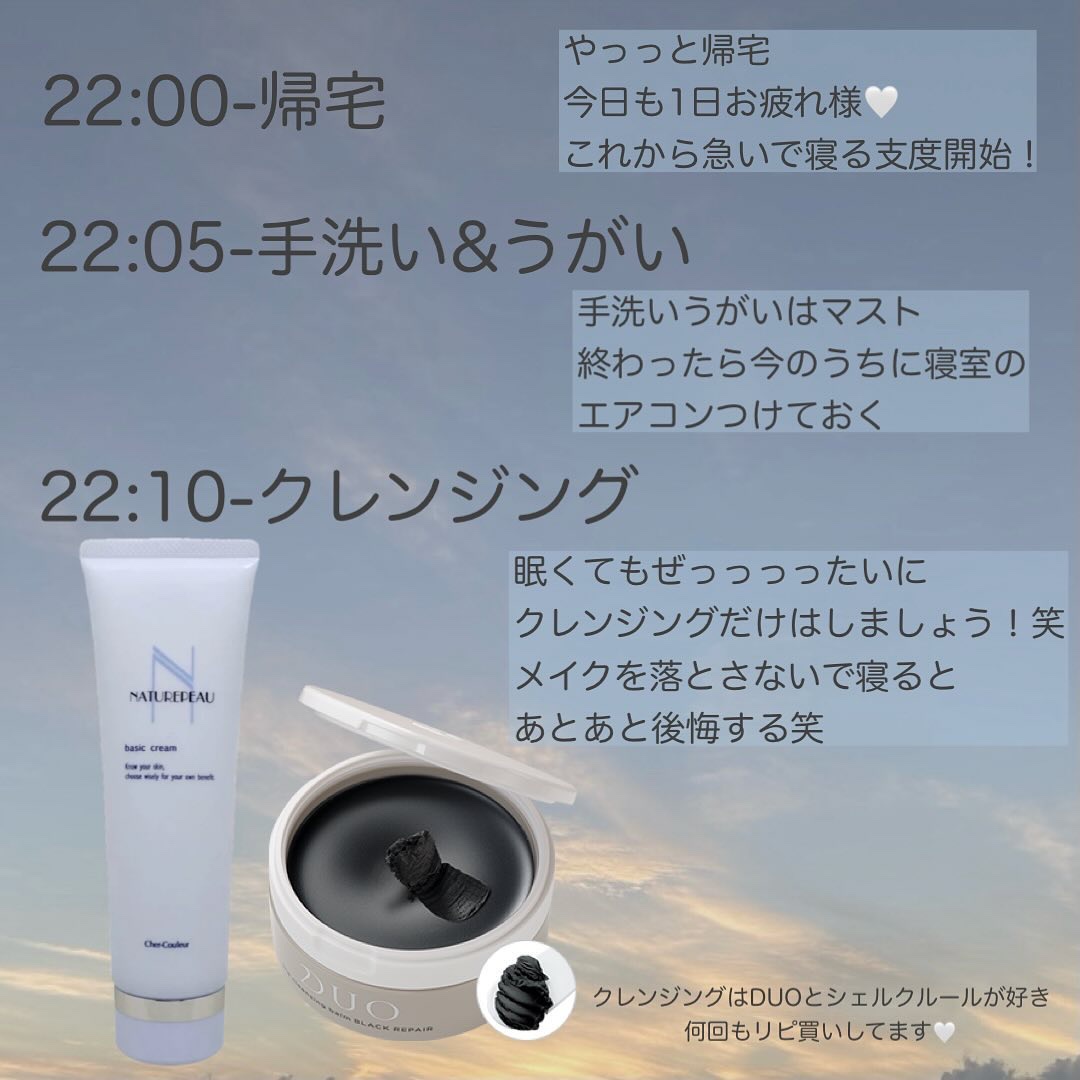 デイリーケアマスク バランス/RISM/シートマスク・パックを使ったクチコミ（2枚目）