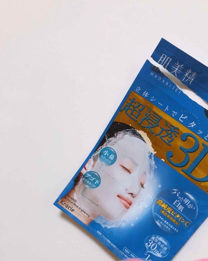 超浸透3Dマスクエイジングケア (美白)/肌美精/シートマスク・パックを使ったクチコミ(1枚目)