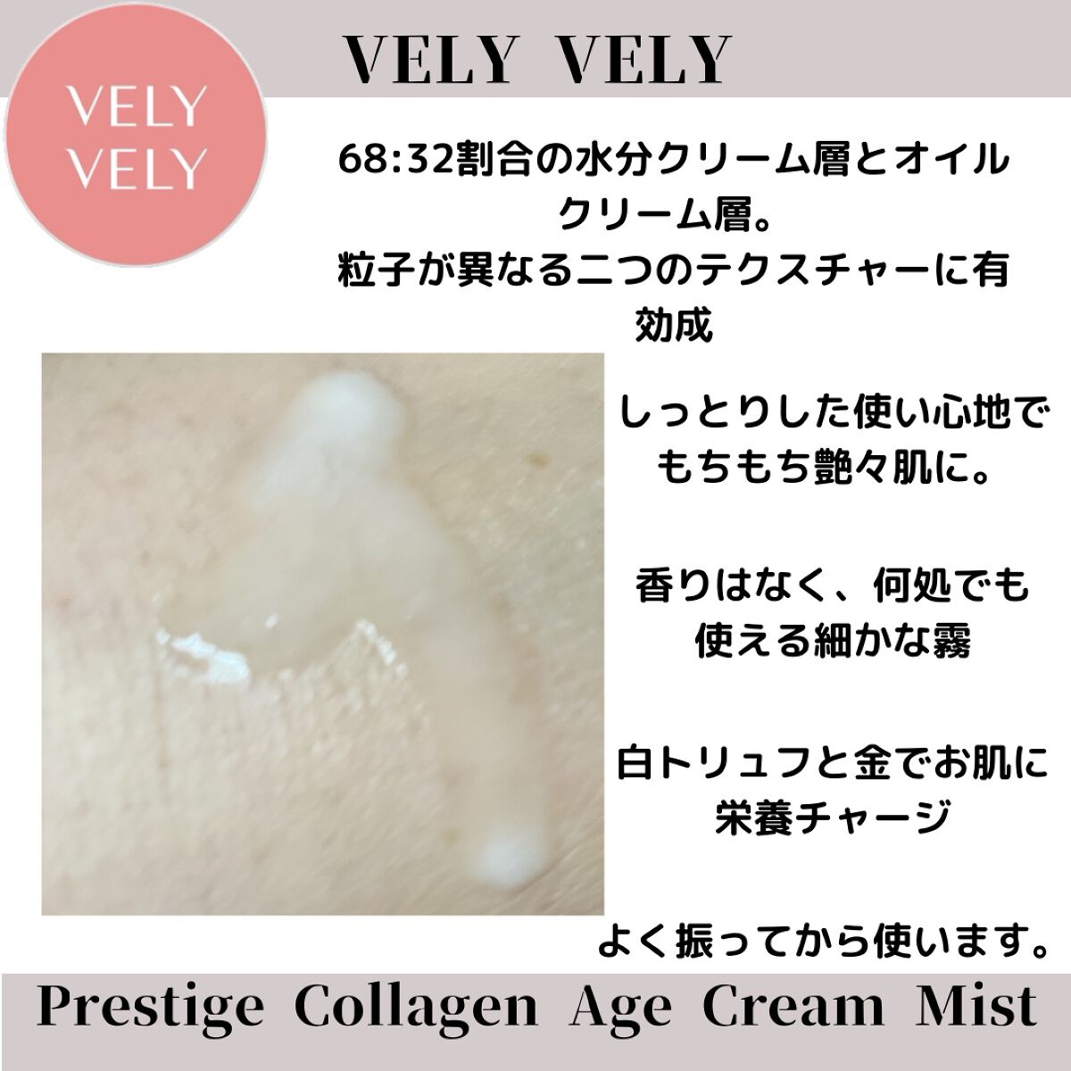 ウォーターグローバーム/VELY VELY/フェイスクリームを使ったクチコミ(2枚目)