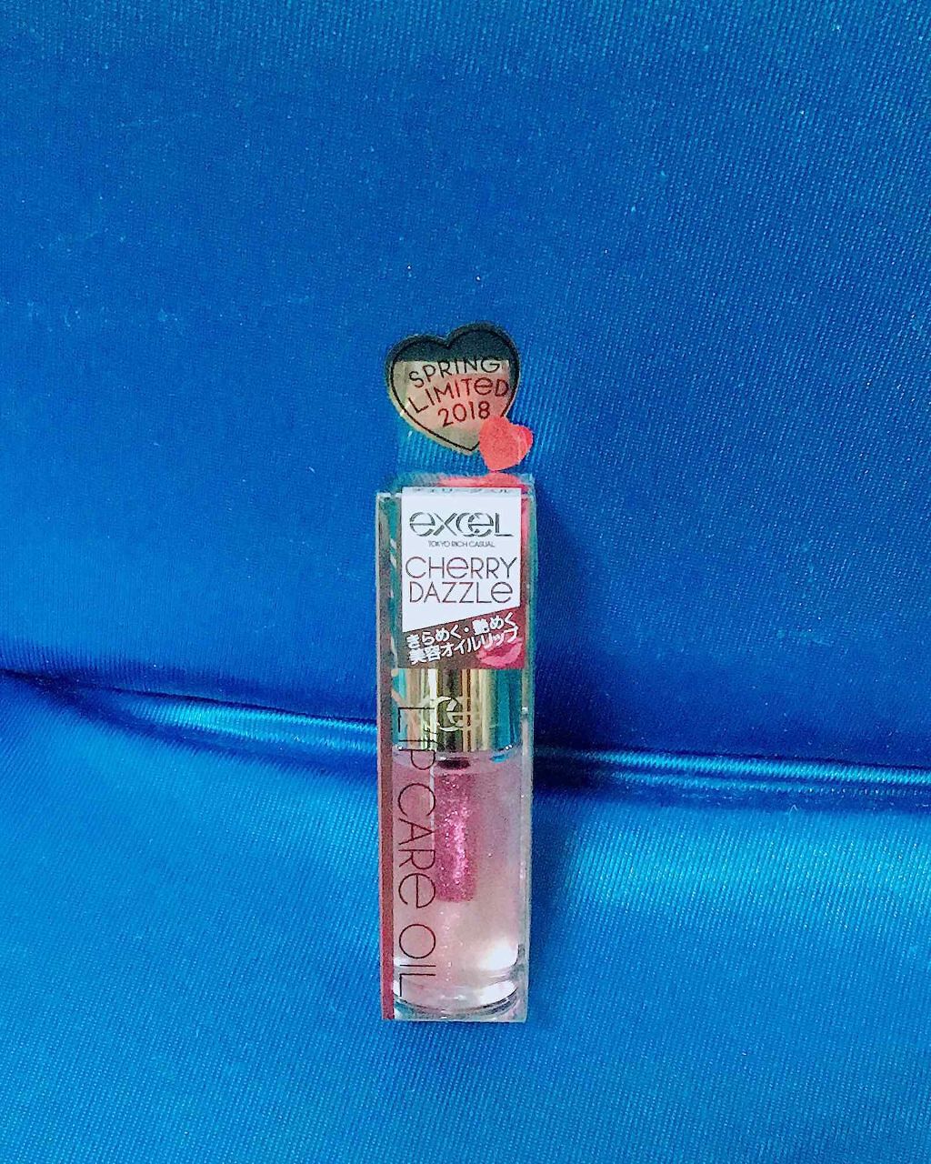 リップケアオイル/excel/リップグロスを使ったクチコミ(1枚目)