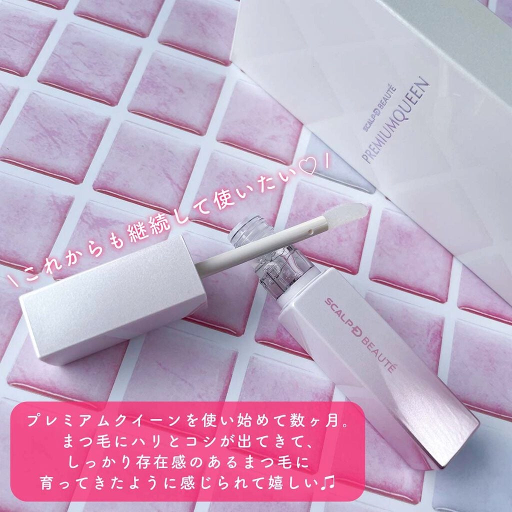 スカルプD ボーテ ピュアフリーマスカラ(ロング)/アンファー(スカルプD)/マスカラを使ったクチコミ(4枚目)