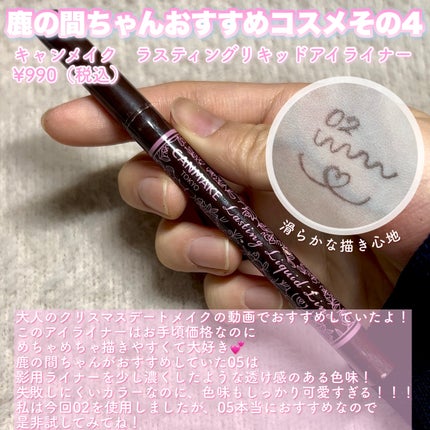 カラーリングアイブロウ/ヘビーローテーション/眉マスカラを使ったクチコミ(5枚目)