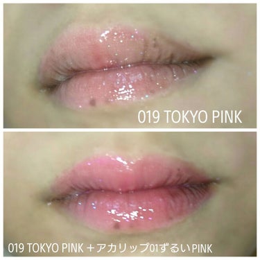 【旧】ディオール アディクト リップ マキシマイザー/Dior/リップグロスを使ったクチコミ（4枚目）