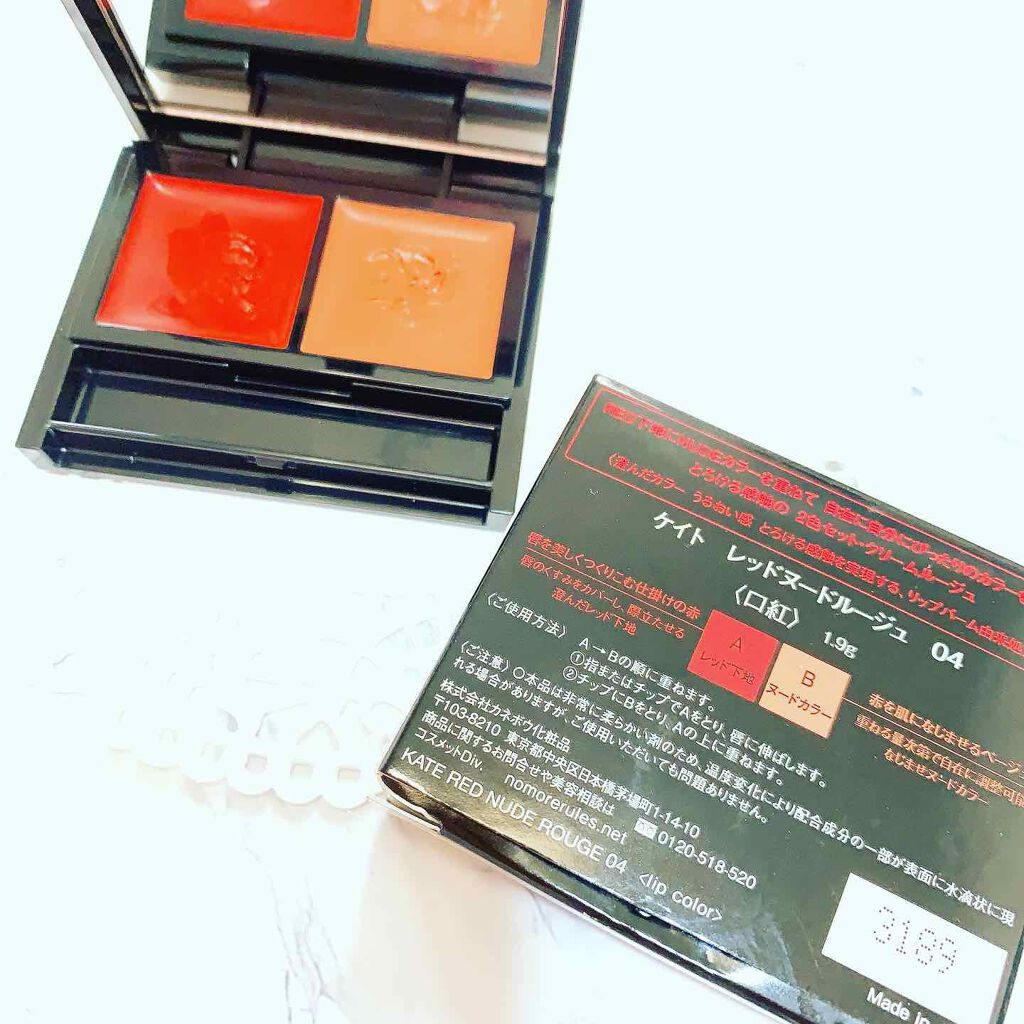 レッドヌードルージュ/KATE/口紅を使ったクチコミ(1枚目)