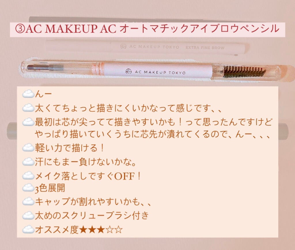 だ円芯 アルミ アイブローペンシル/DAISO/アイブロウペンシルを使ったクチコミ(5枚目)