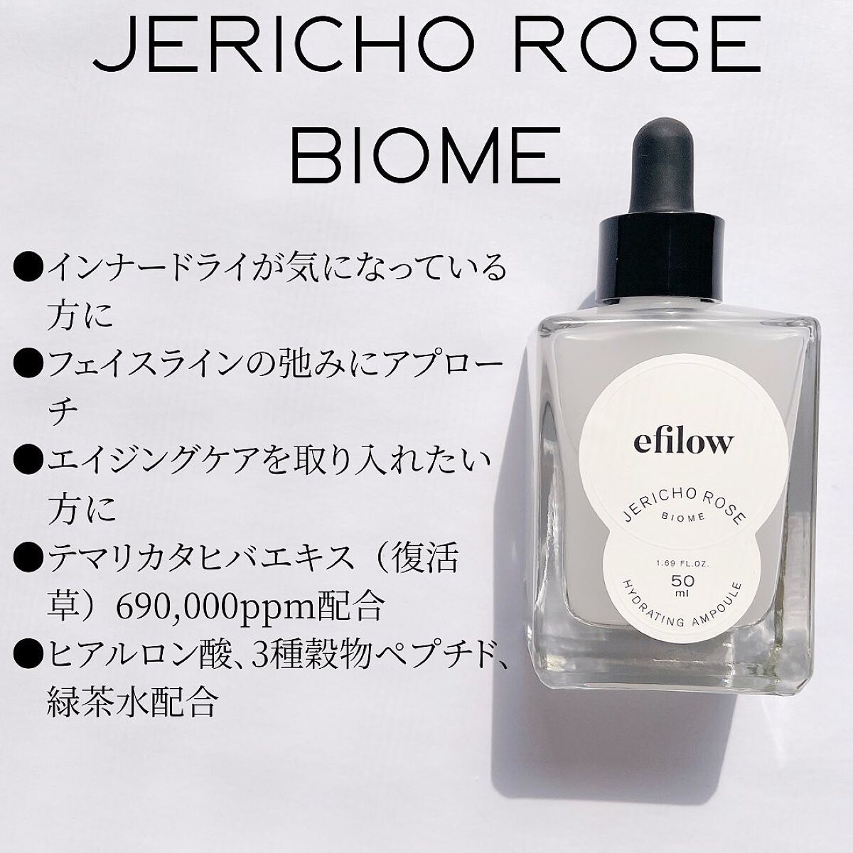 最終値下げ中~美容液 ノエビア ブランニュー ブランサイト｜ノエビア公式通販サイト【ノエビアスタイル】