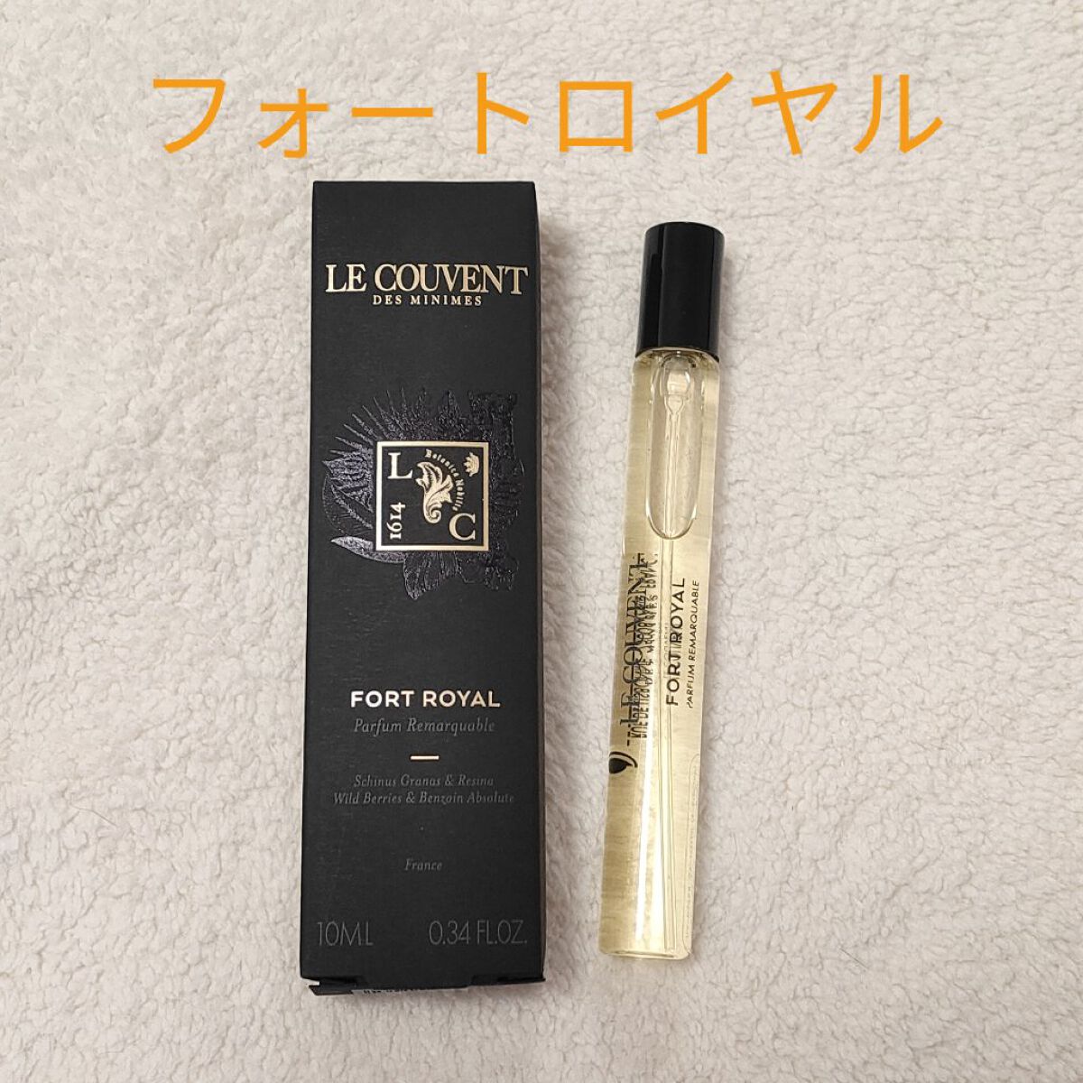 リマーカブル パルファム フォートロイヤル/ル クヴォン メゾン ド パルファム/香水(レディース)を使ったクチコミ（1枚目）