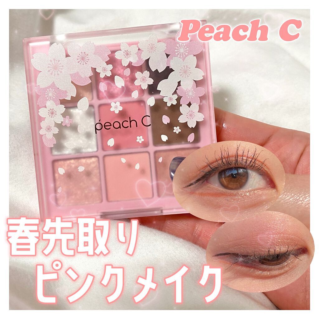 アイシャドウパレット ブロッサムエディション ＃シャインピンク/Peach C/アイシャドウパレットを使ったクチコミ（1枚目）