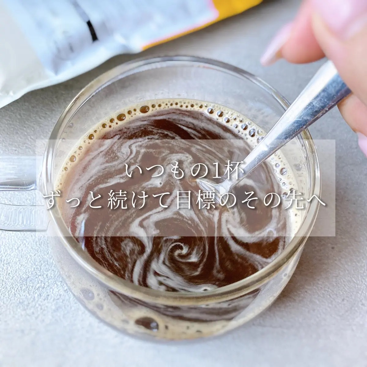 Slimore Coffee（スリモアコーヒー）/Fun and Health/ドリンクを使ったクチコミ（3枚目）