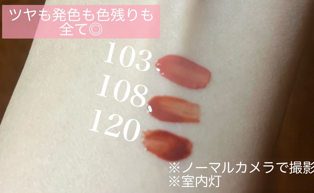 フルーティーグラムティント/Laka/リップティントを使ったクチコミ（3枚目）