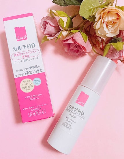 モイスチュア キー/カルテHD/オールインワン化粧品を使ったクチコミ(2枚目)