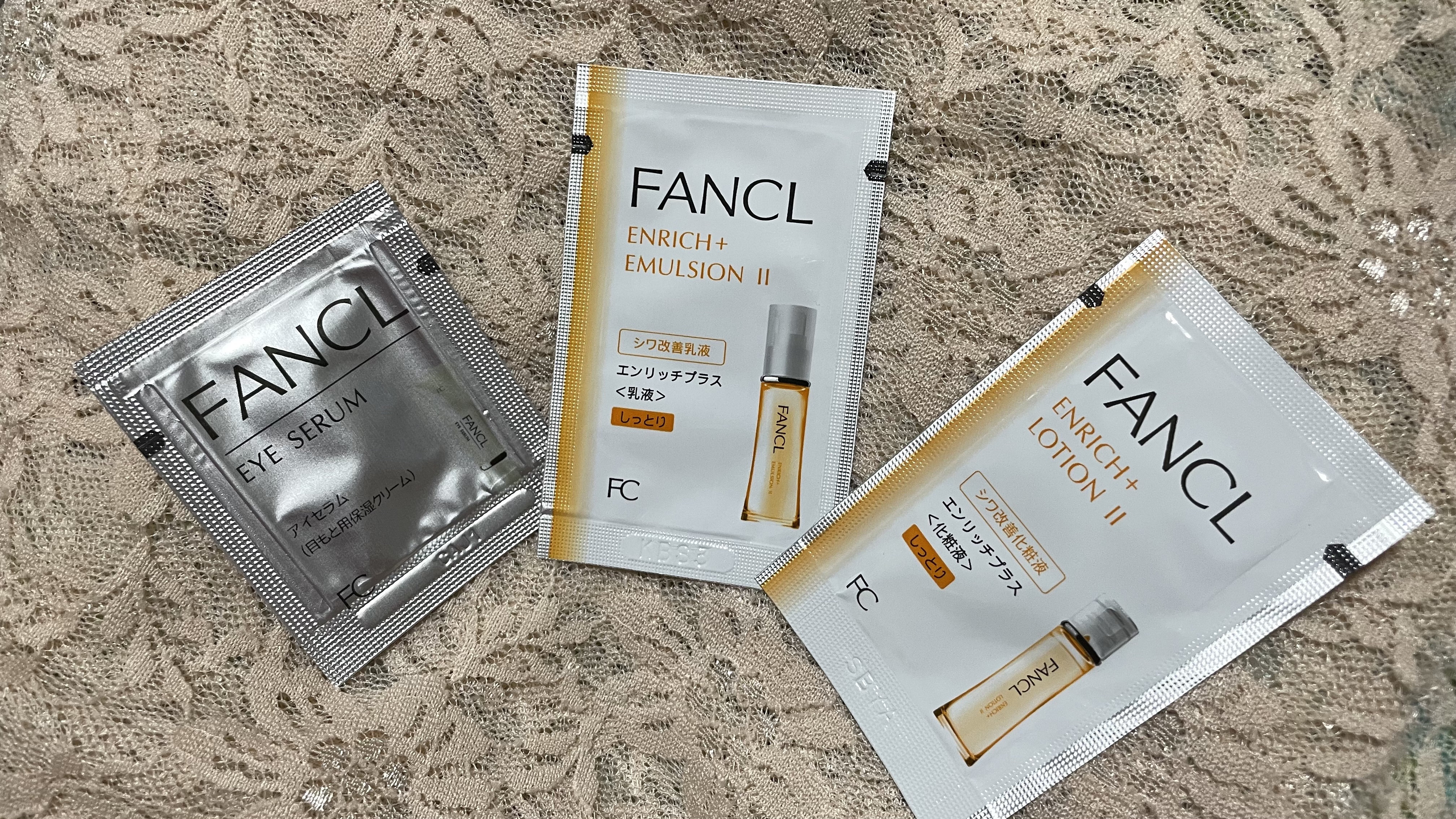 アイセラム/ファンケル/アイケア・アイクリームを使ったクチコミ（1枚目）