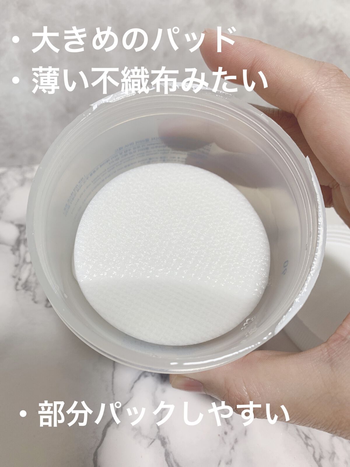 ポアレーザークリア BHA 毛穴パッド/NEOGEN/トナーパッドを使ったクチコミ（3枚目）