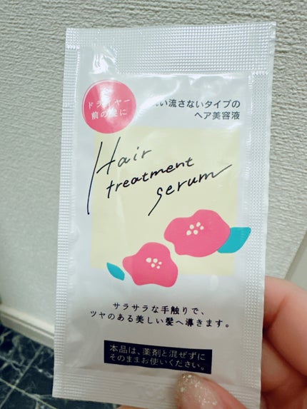 カラーリングミルク/パルティ/ヘアカラーを使ったクチコミ(6枚目)