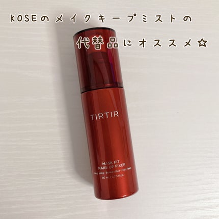 メイク キープ ミスト EX/コーセーコスメニエンス/フィックスミストを使ったクチコミ(1枚目)