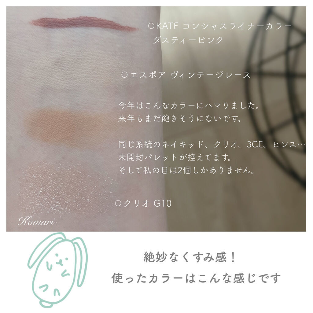 プロ シングル シャドウ/CLIO/単色アイシャドウを使ったクチコミ（2枚目）