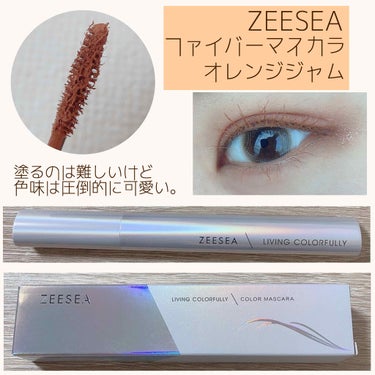 ダイヤモンドシリーズ カラーマスカラ/ZEESEA/マスカラを使ったクチコミ（1枚目）