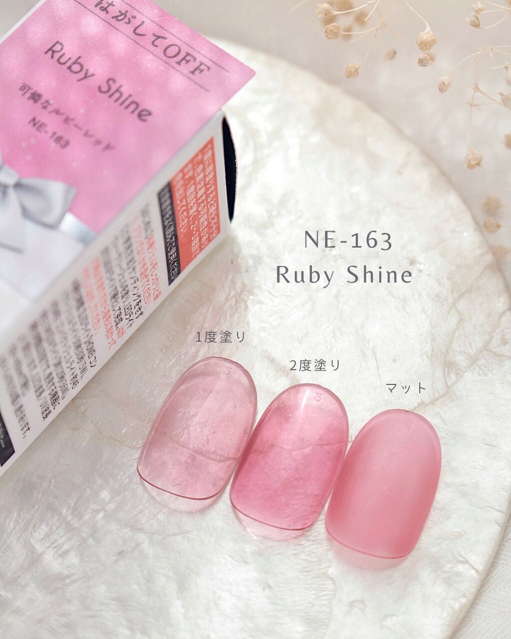 ウィークリージェル/HOMEI/ジェルネイルを使ったクチコミ(2枚目)