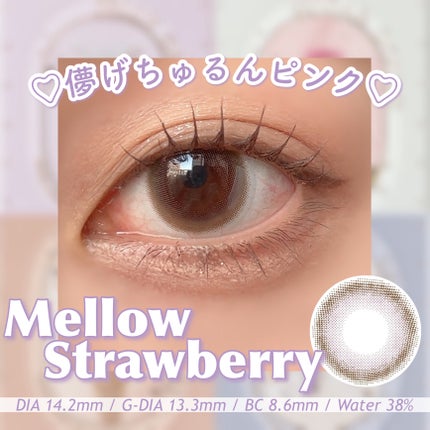 mimuco 1day/mimuco/ワンデー(1DAY)カラコンを使ったクチコミ(6枚目)