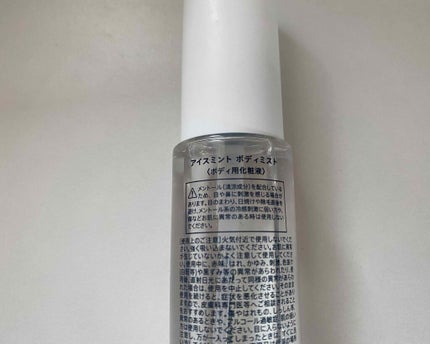 アイスミント ボディミスト/SHIRO/香水(その他)を使ったクチコミ(2枚目)