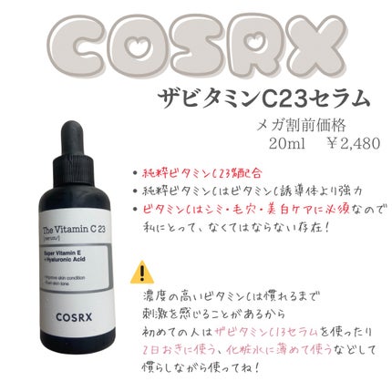 W+ マイクロ ニードル パッチ/SNP/アイケア・アイクリームを使ったクチコミ(7枚目)