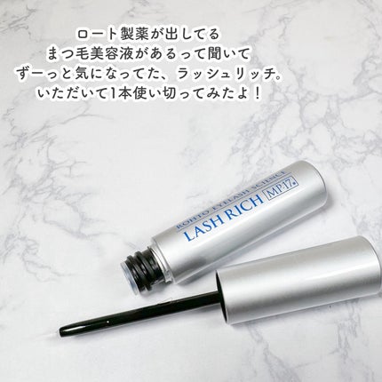 ラッシュリッチアイラッシュセラム/ロート製薬/まつげ美容液を使ったクチコミ(2枚目)